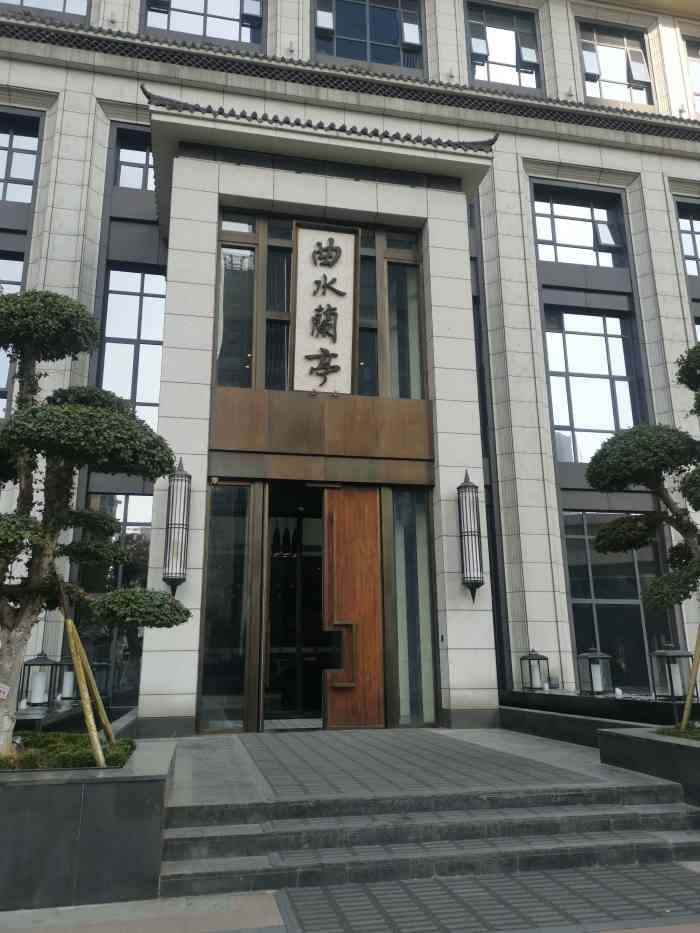 武汉曲水兰亭度假酒店-"比想象中的要高大上,帝王蟹
