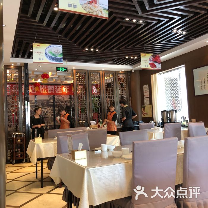 松鹤楼(台基厂店)-图片-北京美食-大众点评网