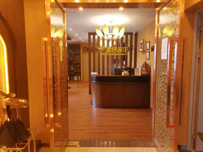 金色莲花泰式按摩spa(棠下店)-"第一次来泰式的按摩店