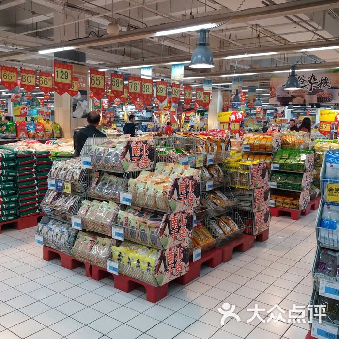 世纪联华centurymart