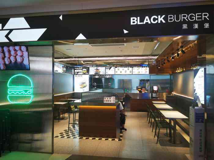 black burger is that the burgers use ingredients with flavor