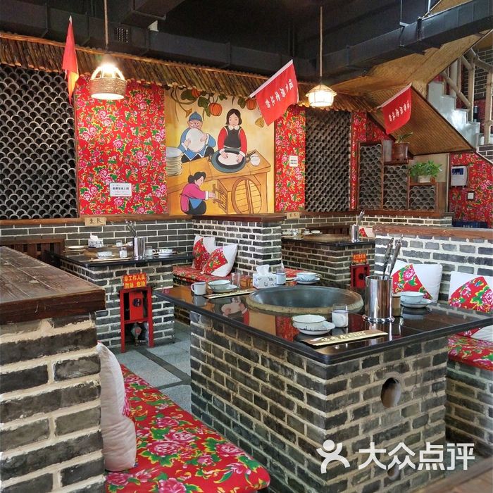 恒香居老灶台图片-北京东北菜-大众点评网