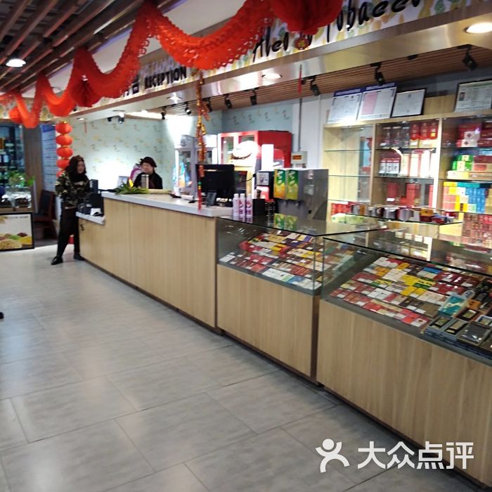 广联超市鲜e家图片-北京超市/便利店-大众点评网