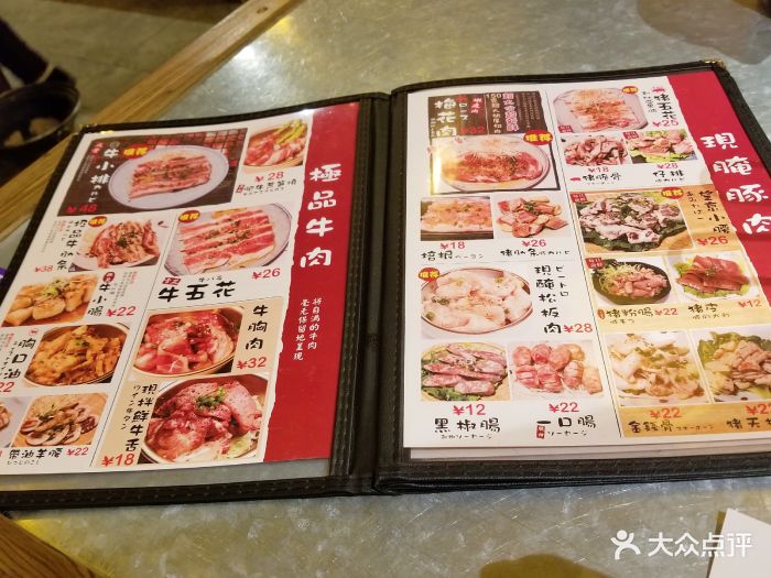 小明烧肉屋(叮叮mall店)菜单图片