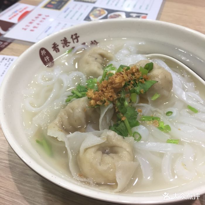 邦仔记香港仔鱼蛋粉鱼皮饺河粉图片 第249张