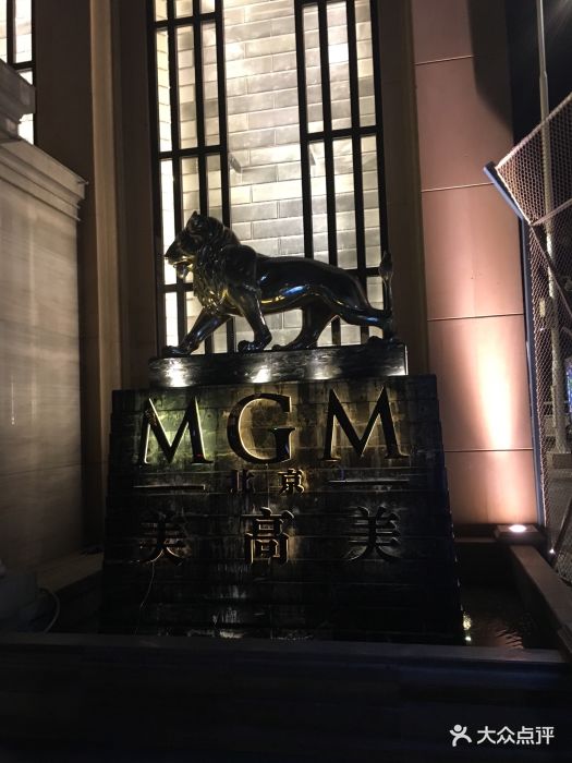 mgm club 美高美国际俱乐部图片