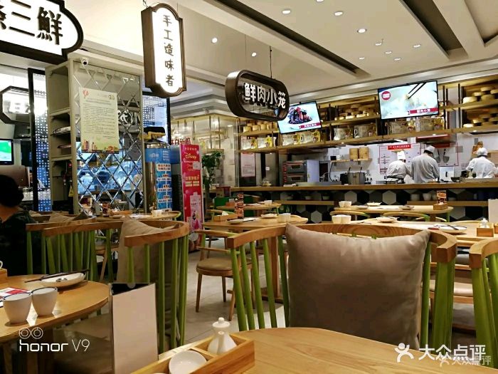 上海阿婆(莘庄店)图片 - 第194张