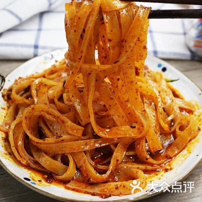 最西安凉皮