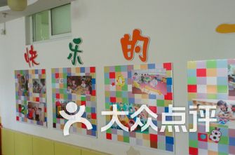 北京公立幼儿园排名_公立幼儿园