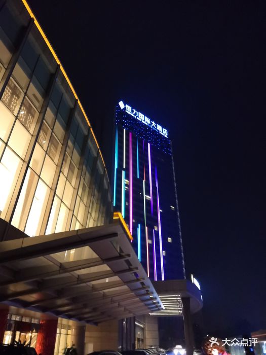 恒力大酒店-图片-宿迁美食-大众点评网