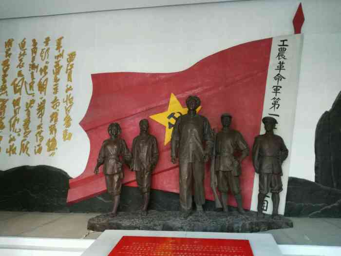 秋收起义铜鼓纪念馆-"在这个小县城的意外收获,没想到