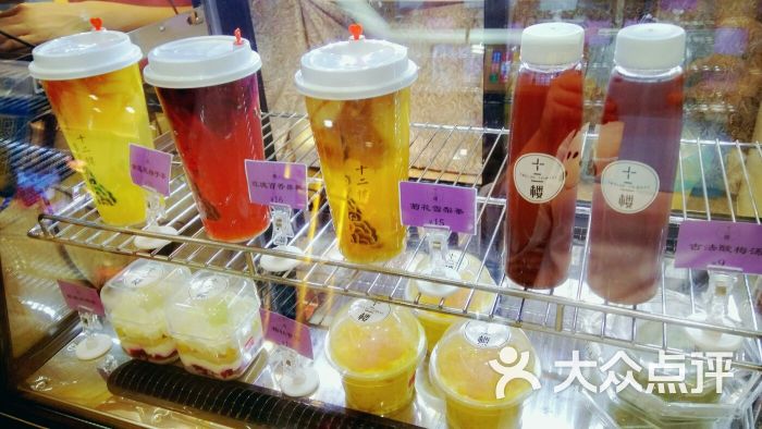 菊花雪梨茶