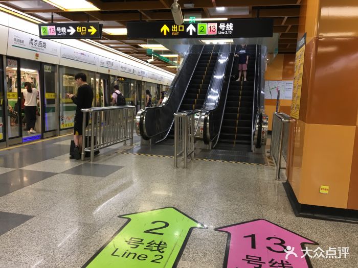 南京西路地铁站图片 - 第5张