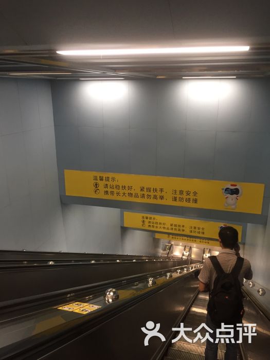 黄花岗-地铁站图片 - 第3张