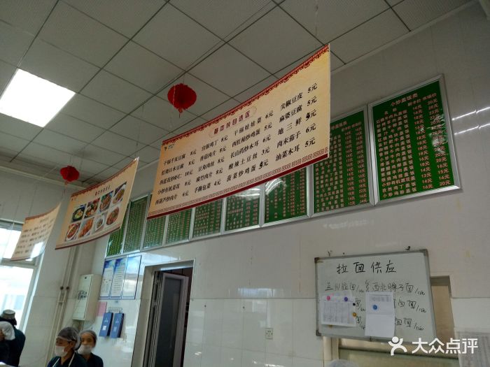 外交学院清真食堂图片 - 第18张