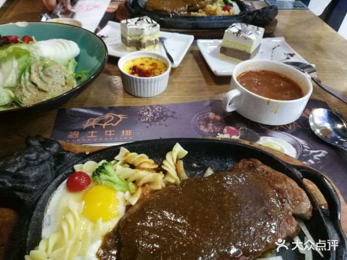 骑士牛排(北仑银泰城店)-图片-宁波美食-大众点评网