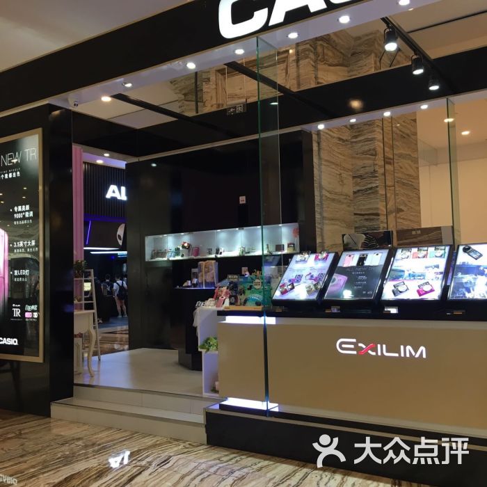 卡西欧成都西南书城(高升桥店)图片 - 第3张