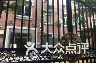 上海徐汇区小学排名_徐汇区上海小学(3)