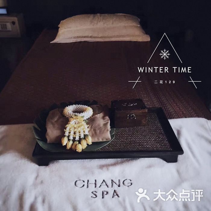 changspa泰式古法按摩