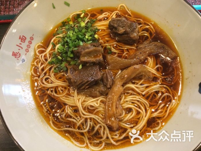 招牌牛肉面