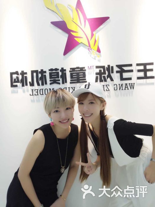 主持人梁晓雯在王子烁童模机构的t台合影