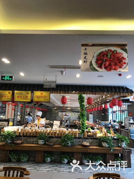 小厨娘淮扬菜·百家宴(上元大街店)