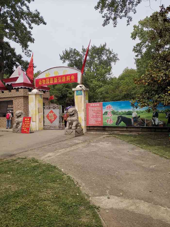 人民公园动物园-"儿子在里面玩的特别开心 所有的都玩了.