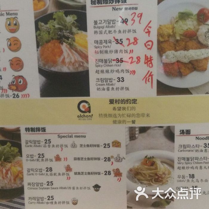 迷遇_4732           fishsue34           fumrs