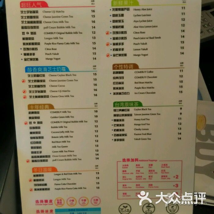 come buy甘杯图片 - 第2张