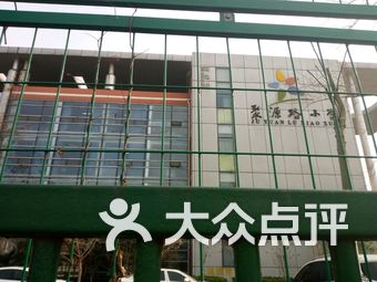 郑东新区聚源路小学