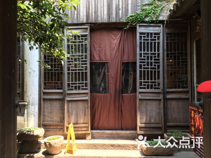 鱼食饭稻土灶馆(平江路店)- 图片-苏州美食