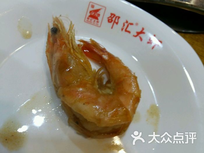 邵汇大虾 大众点评
