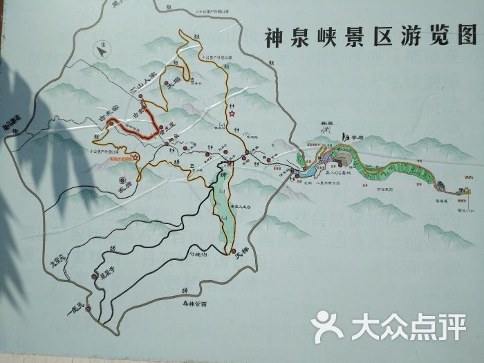 神泉峡风景区图片 - 第144张