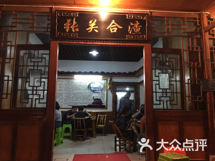 亲爱的梅哥上传的图片