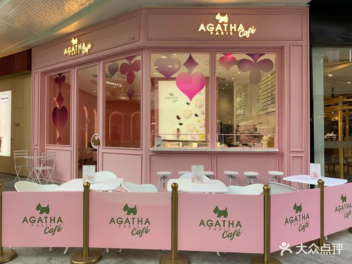 agathapariscafe(长风大悦城店)图片 - 第1147张