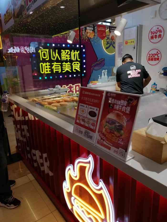 福咔恰铁板牛肉汉堡(重庆路活力城店"种草这家很