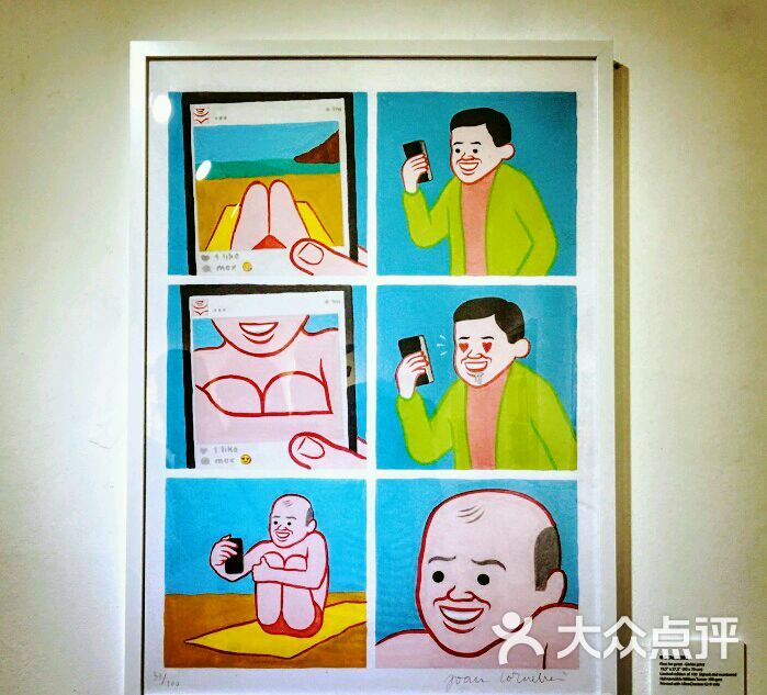 joan cornella 上海个展图片 - 第25张