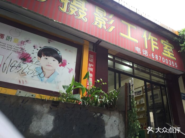 去医院办理入职体检,不知道要贴相片看.-三彩