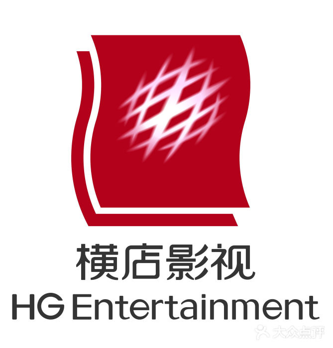 横店电影城(莱芜店)横店影视logo高清图片