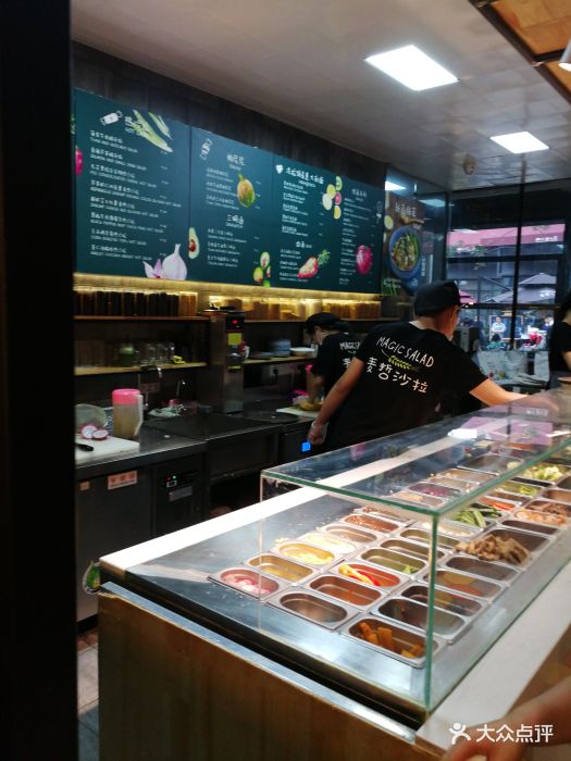 麦哲沙拉magic salad(海汇中心店)-图片-郑州美食