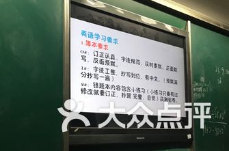 上海杨浦区小学排名_上海杨浦区(3)