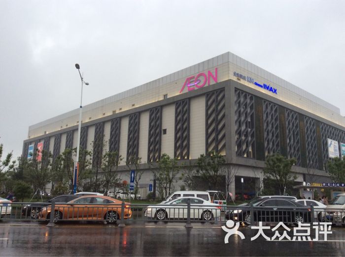 永旺梦乐城(新区店)外景图片 - 第23张