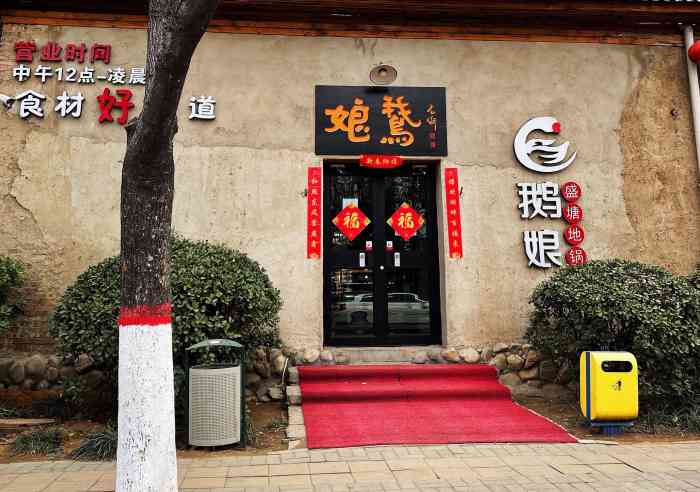 -大众点评移动版