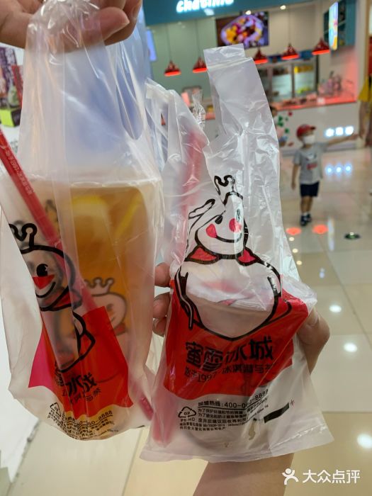 蜜雪冰城(领展店)柠檬红茶图片