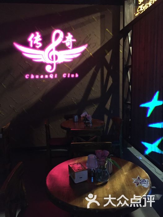 传奇音乐酒吧图片 第31张