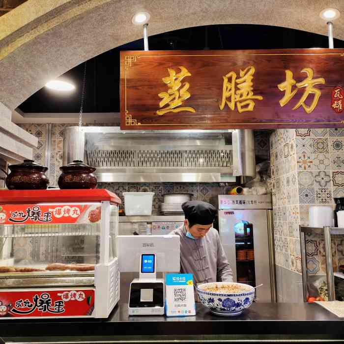 蒸膳坊·滋补汤·瓦罐饭(老商埠集食行乐店"娃社会实践结束后就近