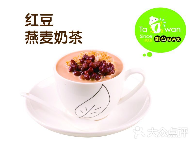 红豆燕麦奶茶