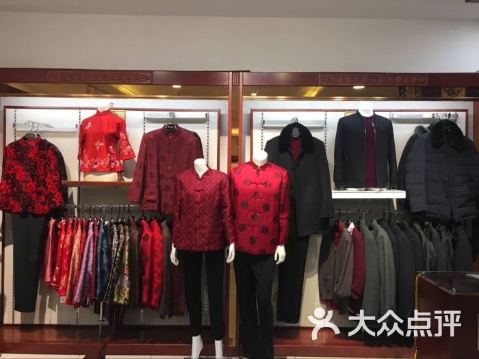 老美华旗袍服饰店(和平路店)-图片-天津购物-大众点评