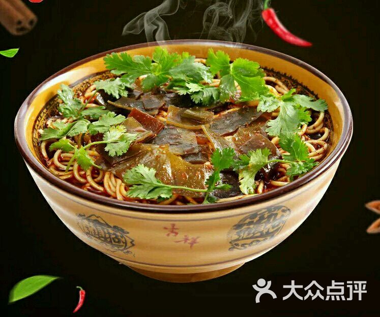 牛肉拉面