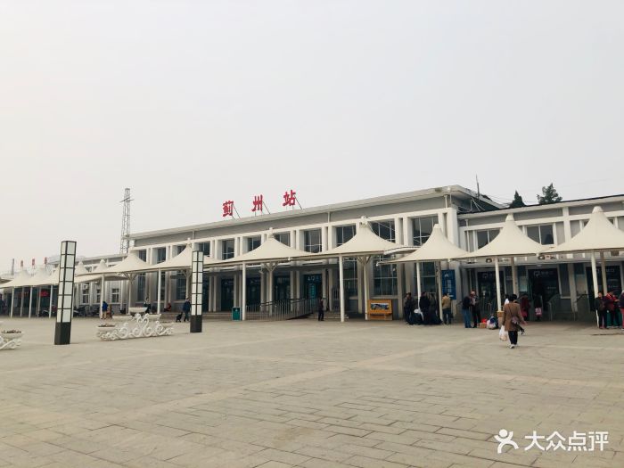 蓟州火车站图片 - 第9张